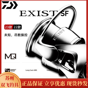淡海水远投轮微物纺车 LT旗舰版 23款 DAIWA达瓦伊克斯纺车轮EXIST