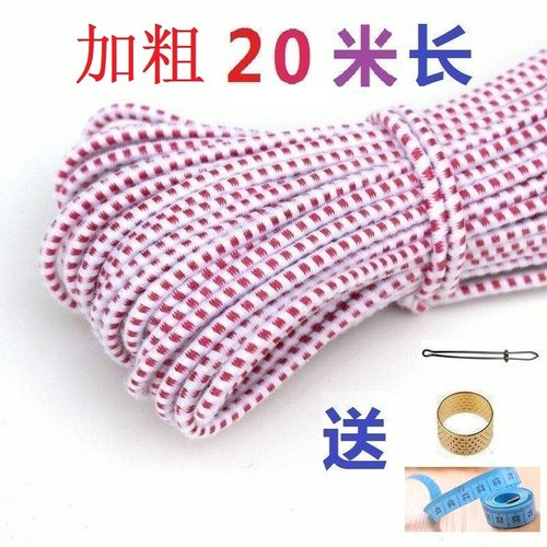 松紧带高弹力跳皮筋老式圆松紧带