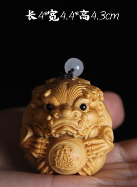 崖柏手把件木质雕刻貔貅吊坠汽车挂件手把件实木有求必应男女随身