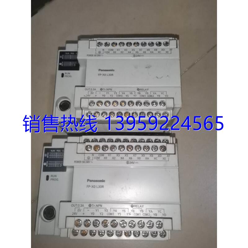 AFPX0L30R-F PLC FP-X0 L30R