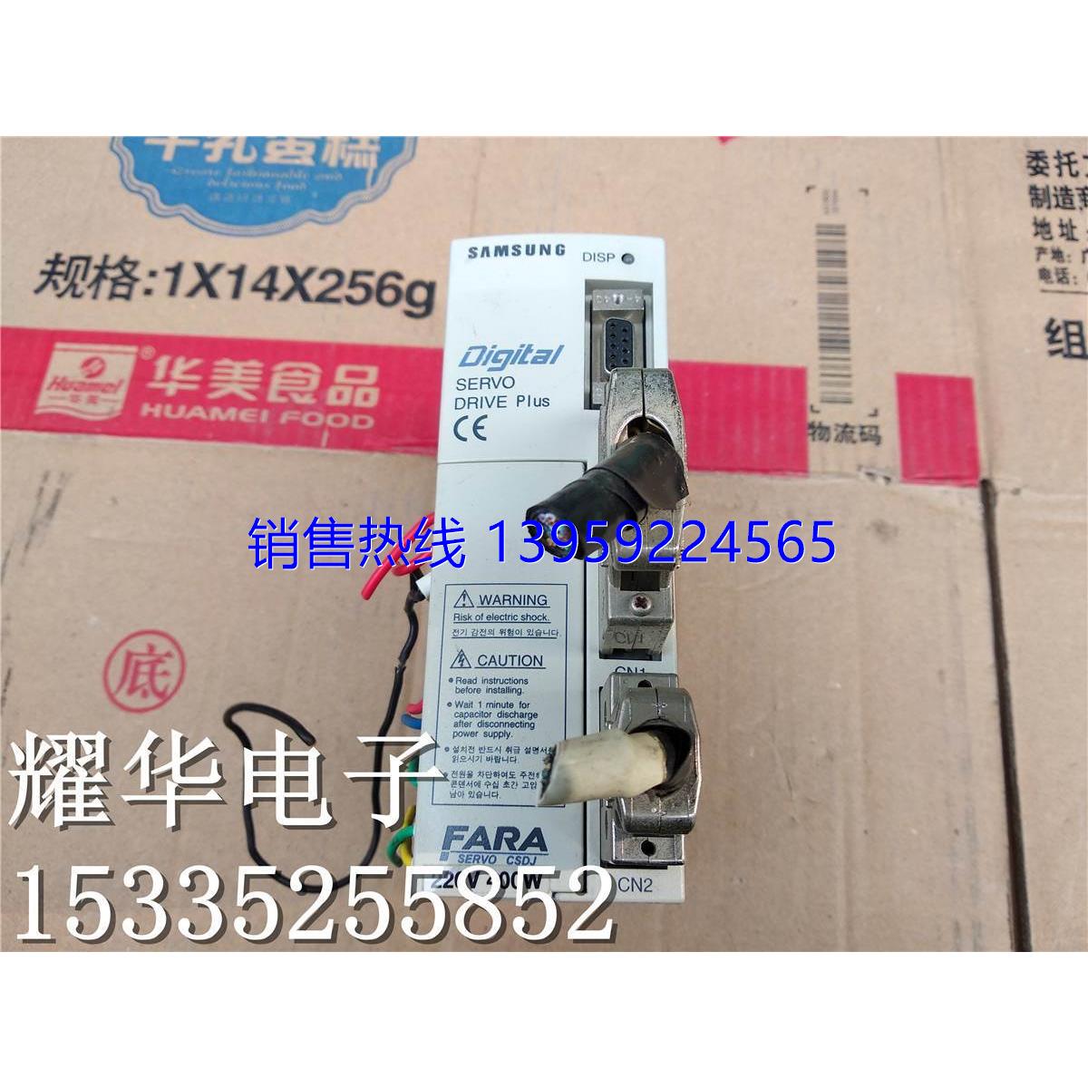 驱动器CSDJ-04BX2 400W 220V