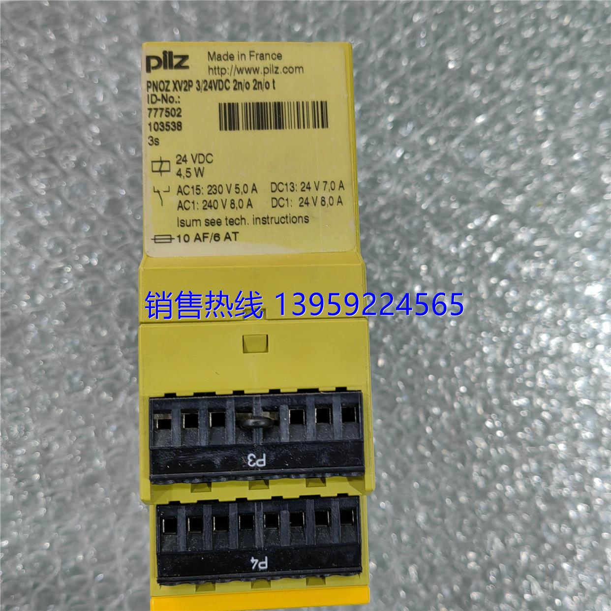 皮尔兹 PILZ PNOZ XV2P号 777502