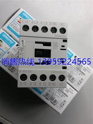 伊顿交流接触器DILM7-01C DIL M7-01C 220VAC