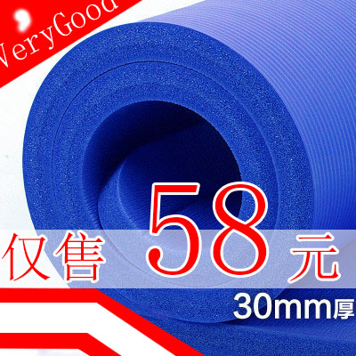 30mm³¬ºñè¤Ù¤µæ183*61cmÔ˶¯µæ½¡Éí³õѧÕߵذ崲µæ¼ÓºñÓú¼Óµæ°üÓÊ
