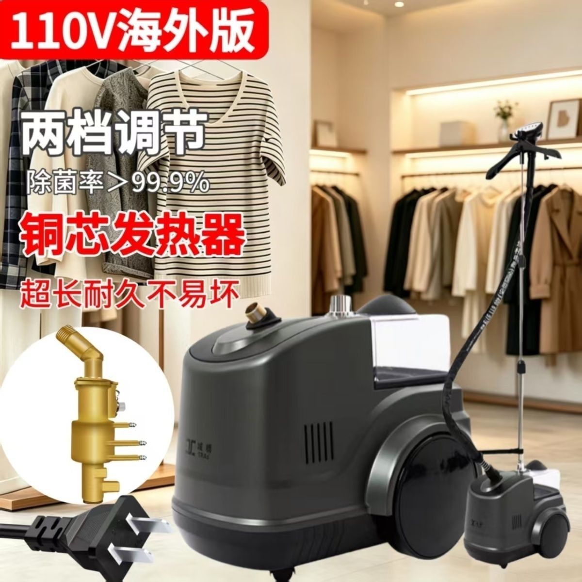 域桥110V熨烫机家用挂烫机蒸汽大带熨衣板平烫挂式可卧立式电烫斗