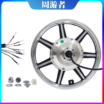 周游者铝合金电机后轮