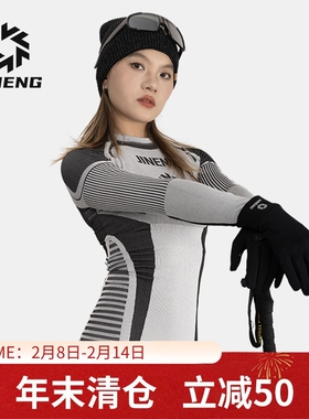 积能保暖滑雪速干衣秋冬新款外穿户外运动套装打底内衣两件套