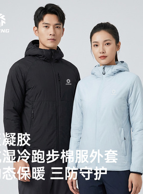 积能冬季防泼水保暖棉服外套女新款户外防风运动棉衣男休闲防寒服