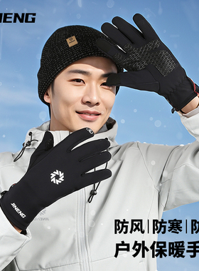 积能加厚骑行手套男秋季女跑步加绒滑雪防风防寒保暖触屏电动车