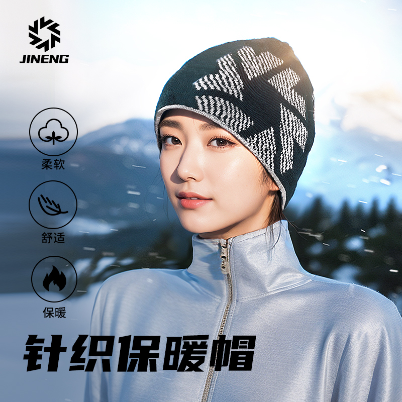 积能跑步帽子女双面戴秋季新款针织运动帽男大头围保暖骑行登山