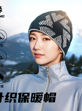 积能跑步帽子女双面戴秋季新款针织运动帽男大头围保暖骑行登山