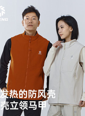 积能立领跑步防风马甲女秋冬新款加绒保暖户外运动背心外套男