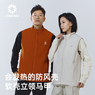积能立领跑步防风马甲女2025秋冬新款 加绒保暖户外运动背心外套男