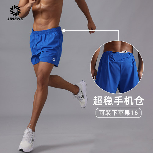 积能速干短裤男款三分裤夏季薄款透气吸汗跑步短裤运动裤后腰口袋