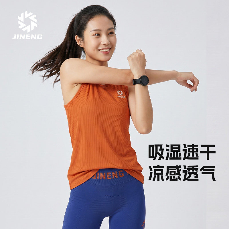 积能跑步背心女运动上衣新款速干衣男马拉松t恤专业健身瑜伽服