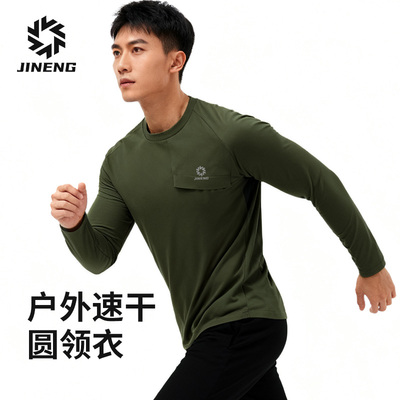 积能户外速干衣男款2025秋冬新款圆领上衣保暖长袖跑步T恤训练服