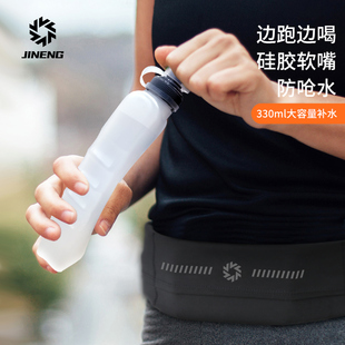 积能便携跑步软水壶越野户外徒步登山马拉松专用运动小水袋水杯