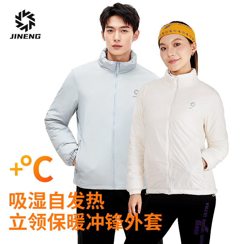 积能轻量保暖防泼水棉服女2025秋冬新款户外运动防寒服棉衣外套男