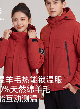 积能冬季户外棉服新年鸿运穿搭防风保暖羊毛棉衣女款外套冲锋衣男