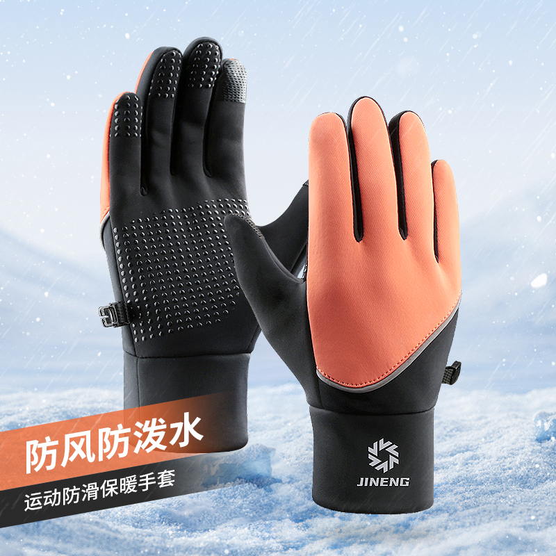 保暖手套骑行运动积能