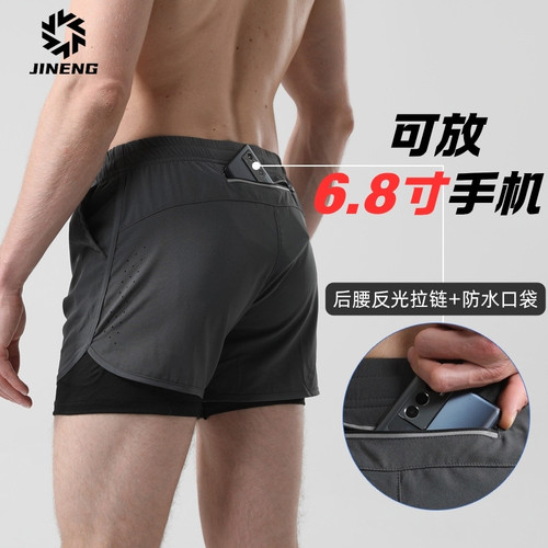 积能二合一运动短裤男夏季透气马拉松竞速跑步裤训练短裤内衬口袋
