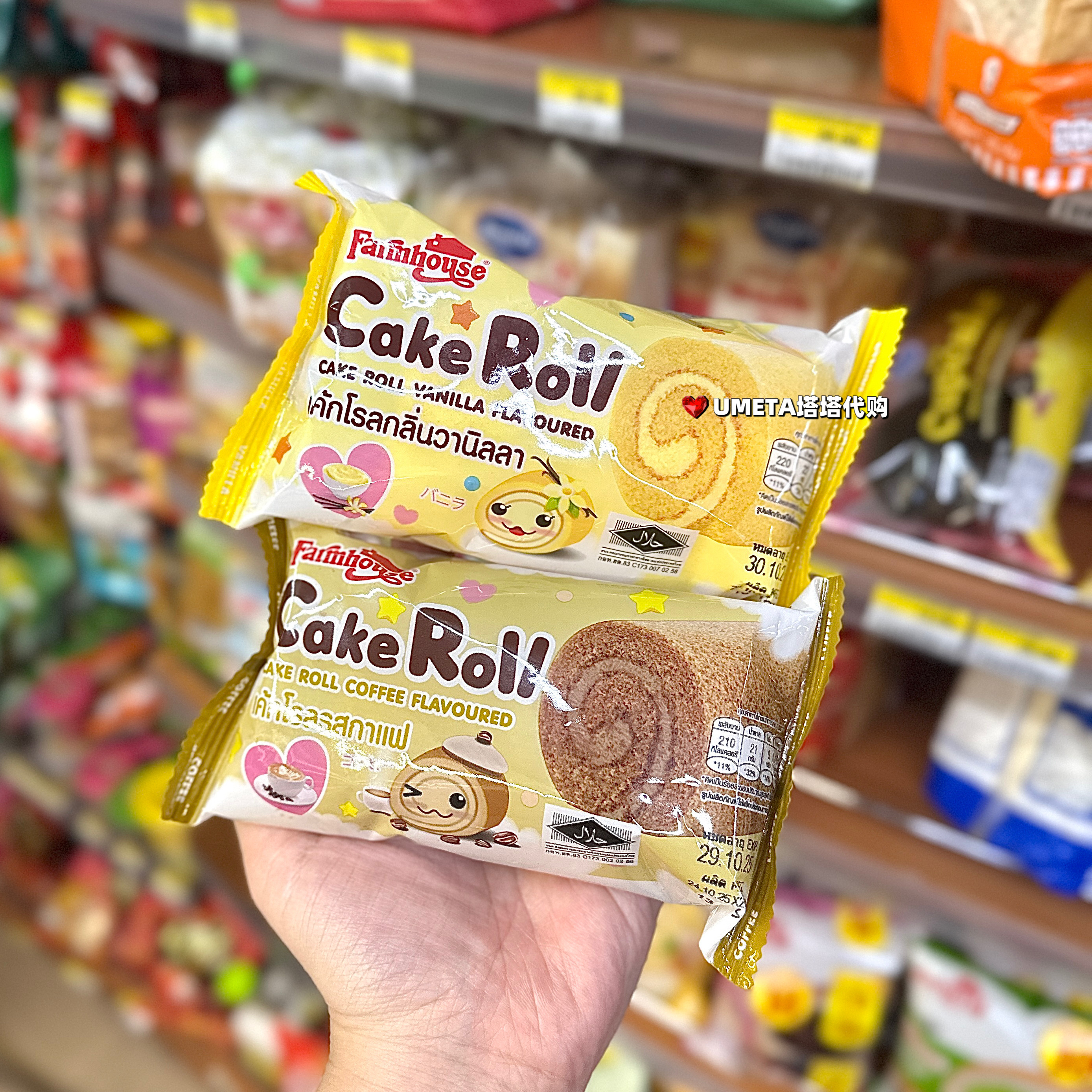 Farmhouse泰国7-11代购奶油蛋糕卷瑞士卷松软蛋糕下午茶甜点,粮油调味/速食/干货/烘焙,其他烘焙半成品,淘宝优惠券,粉丝福利购,淘宝优惠卷