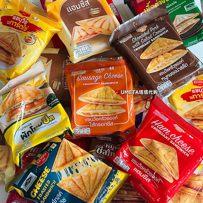 泰国代购7-11便利店热压三明治芝士香肠芋泥斑斓早餐三文治吐司
