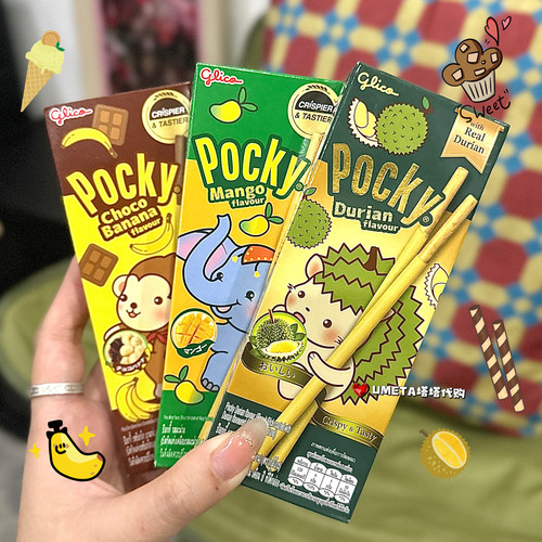 Glico泰国BIGC代购泰版格力高百奇手指饼干香蕉巧克力味饼干零食