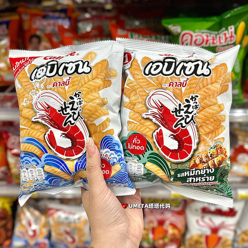 calbee泰国7-11代购卡乐比虾条虾片含10%鲜虾肉休闲零食膨化食品