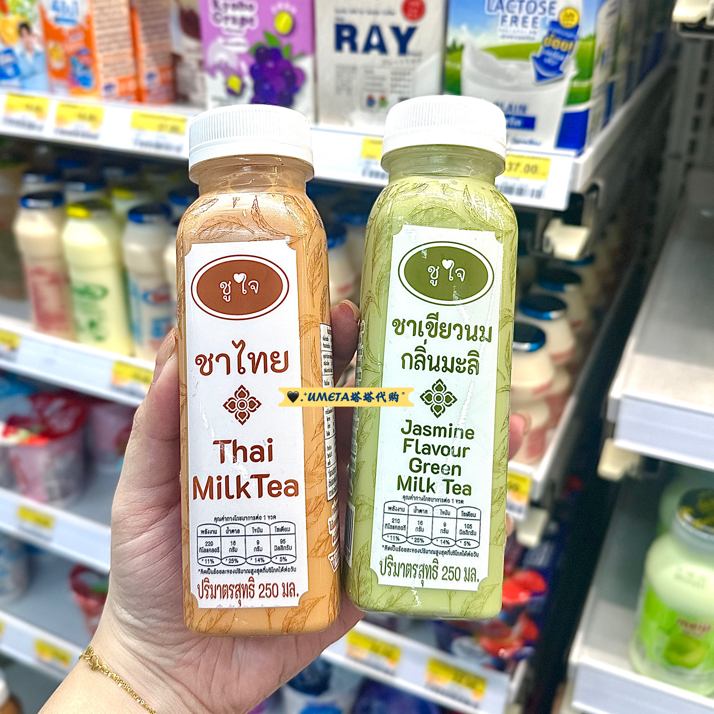 CHOOJAI泰国7-11便利店代购泰式茉莉奶茶泰式奶绿泰式奶茶泰奶