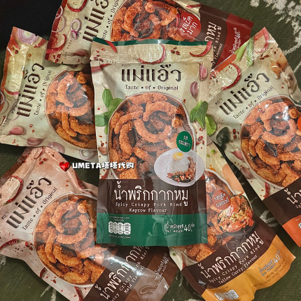 MaeAo泰国BIGC代购香脆炸泰式猪皮冬阴功猪肉香酥脆休闲追剧零食