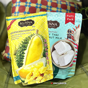 现货 Kunna泰国BigC代购榴莲干果干山竹干芒果干火龙果椰子冻干