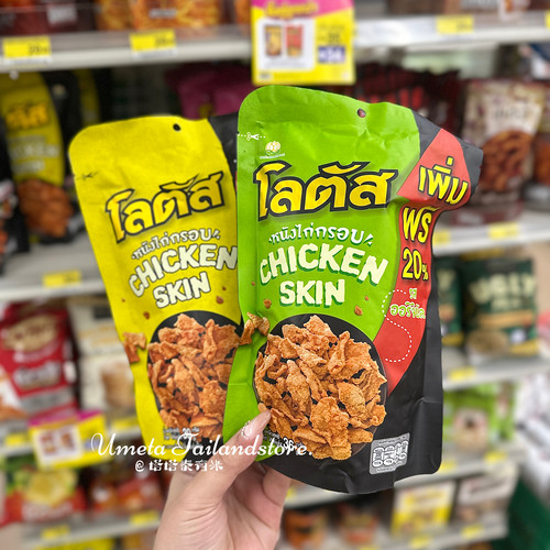DORKBUA泰国BIGC代购炸鸡皮脆皮鸡皮酥脆特色小吃零食低卡零食