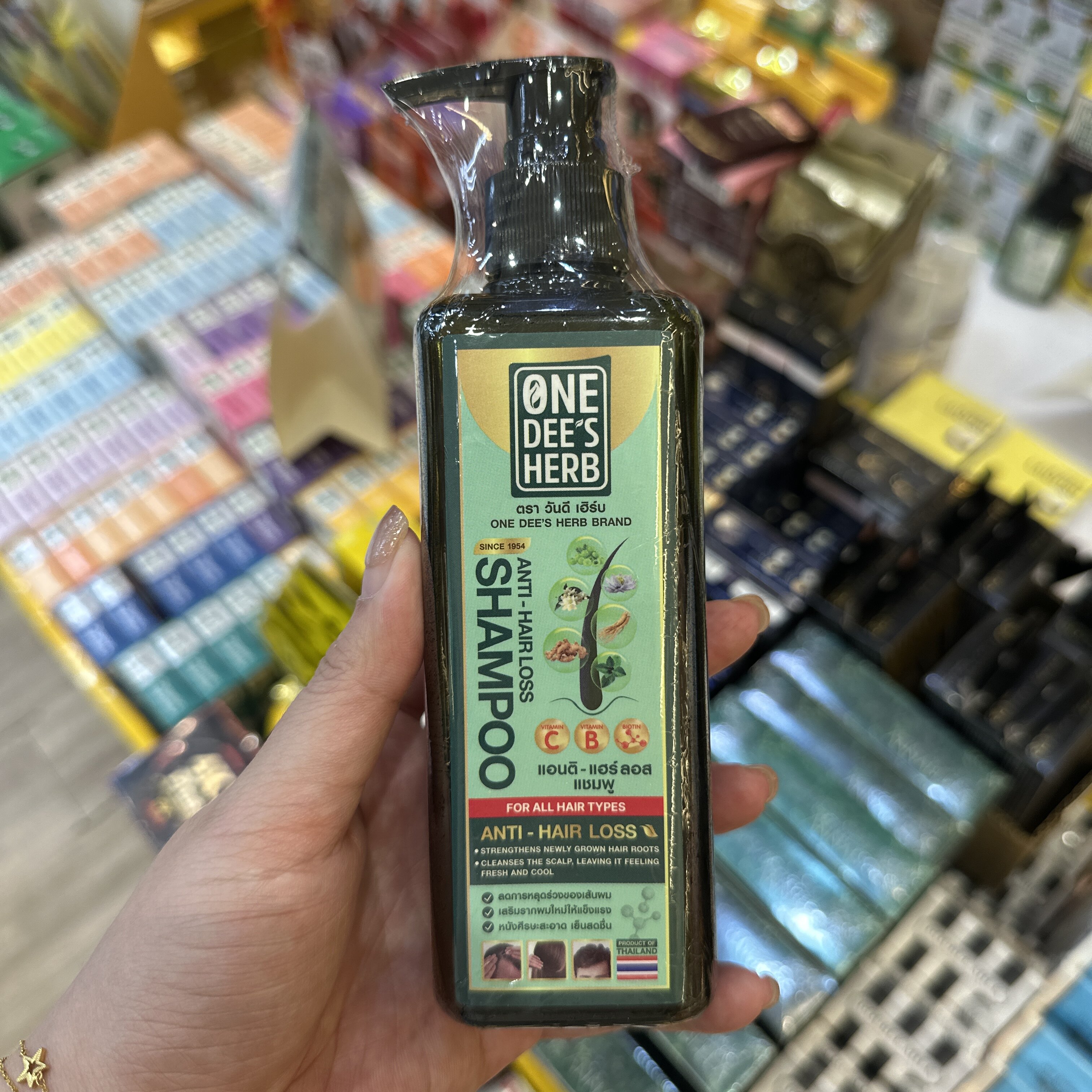 One Dee's Herb泰国BIGC代购洗发水生长治愈发根防断发养发蓬松