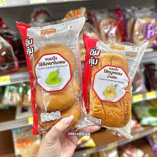 EZY泰国7-11代购斑斓面包夹心面包肉松面包香肠面包健康营养早餐