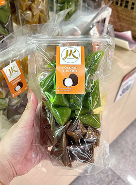 JKhomemake泰国BIGC代购斑斓椰子糕椰奶糕香兰叶椰子糖软糯椰子糖