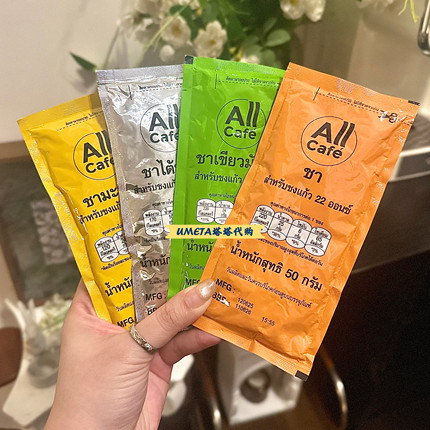 现货 ALLCAFE泰国7-11代购泰式奶茶速溶奶茶粉泰式绿奶茶奶茶粉