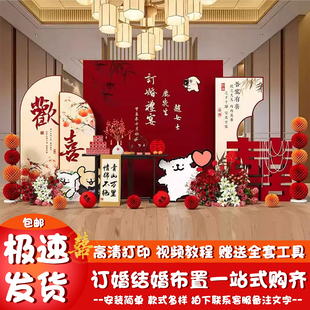 线条小狗凯蒂猫哆啦a梦拉布布主题卡通订婚布置求婚结婚背景KT板