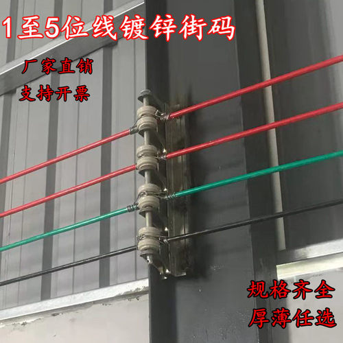 镀锌街码室内室外安装方便简单