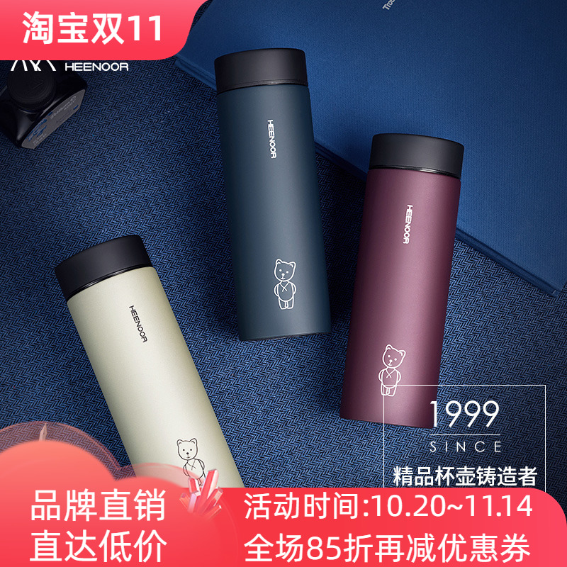 希诺不锈钢真空保温杯商务便携办公喝水杯XN-8600/8601/8602/8603