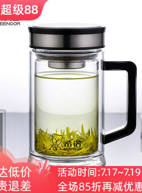 带把加厚泡茶商务双层玻璃杯希诺