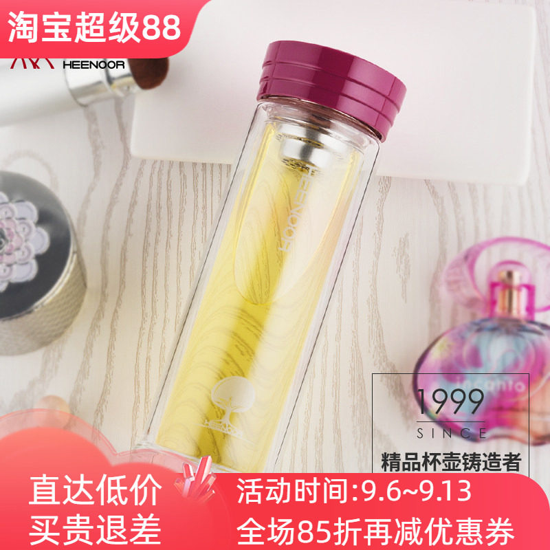希诺双层水晶玻璃杯透明办公带盖泡花茶水杯子XN-6105/6106/6107