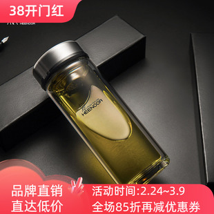 希诺双层玻璃杯创意水晶杯男女士办公便携泡茶喝水杯XN-7030/7031