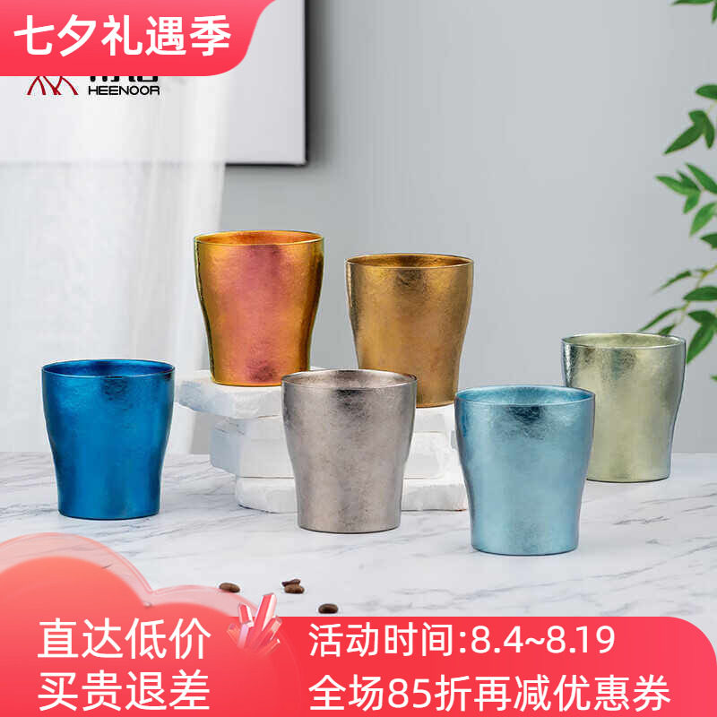 希诺隔热杯希诺纯钛高档家用商务