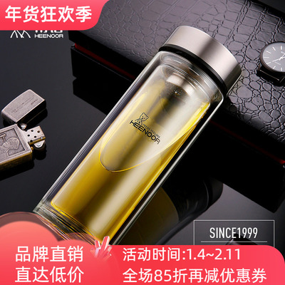 希诺双层玻璃杯男女办公家用便携加厚茶水杯子XN-9301/9302/9607