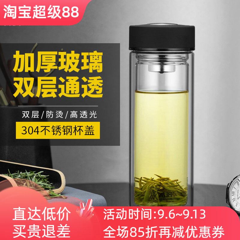 希诺双层玻璃杯加厚隔热家用商务办公车载泡茶喝水杯子7002 9302图片