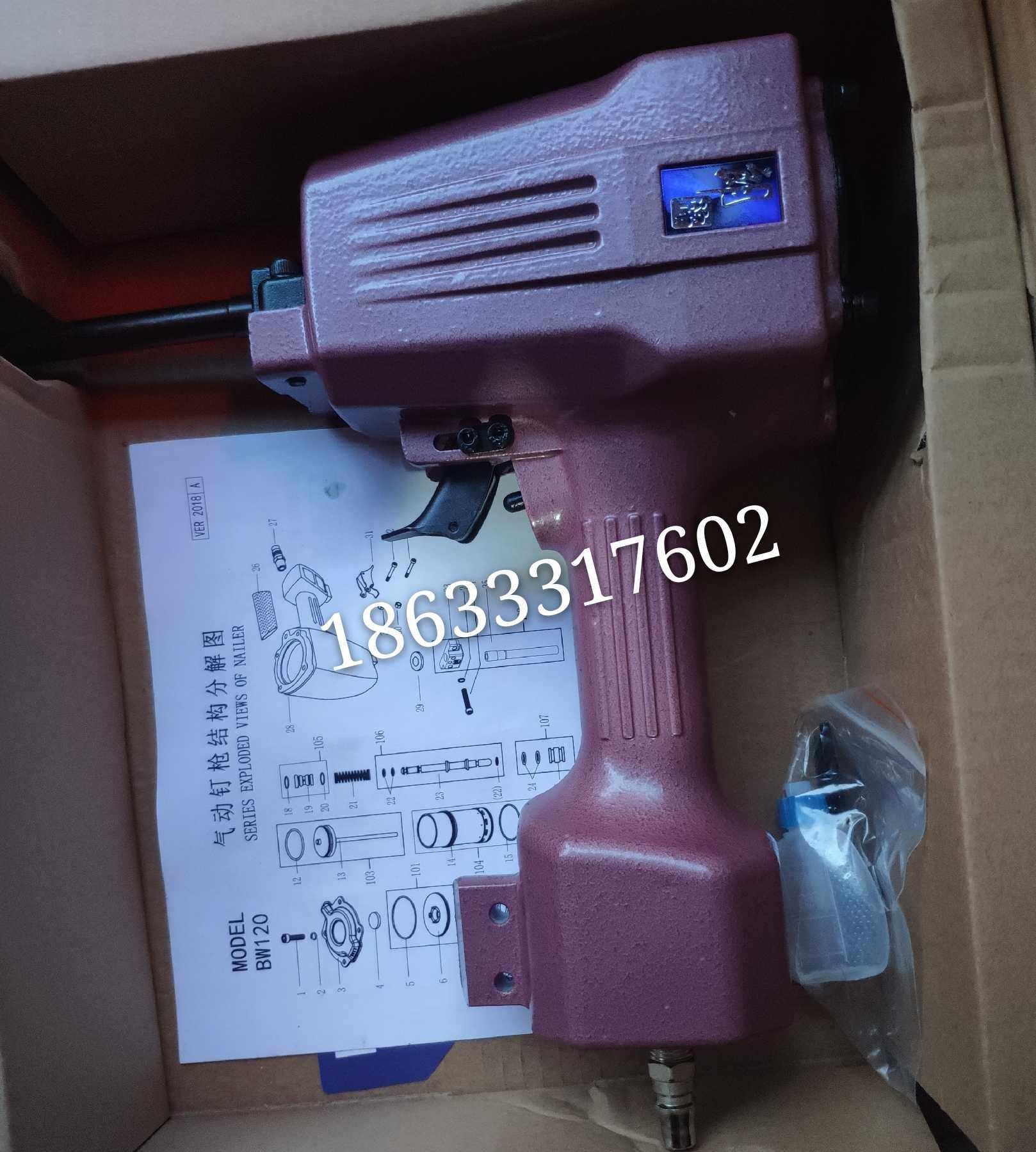 外墙钉新射钉枪气动射钉器材保温射钉岩棉板保温板挤塑泡沫板包邮