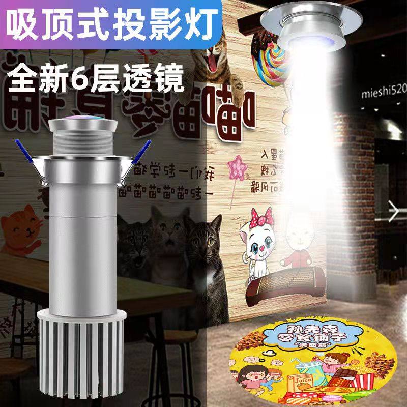 嵌入式投影灯暗装吸顶logo定制指引标志射灯过道走廊酒店服装店