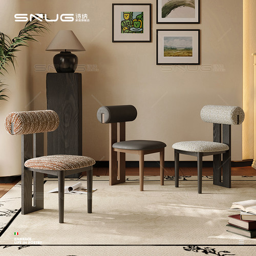 中古风实木餐椅家用简约现代餐厅餐桌椅北欧高端设计师软包靠背椅