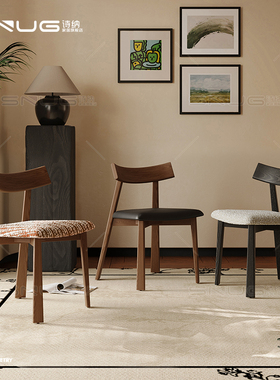 北欧侘寂风实木真皮餐椅家用日式原木餐桌椅设计师高级感靠背椅子